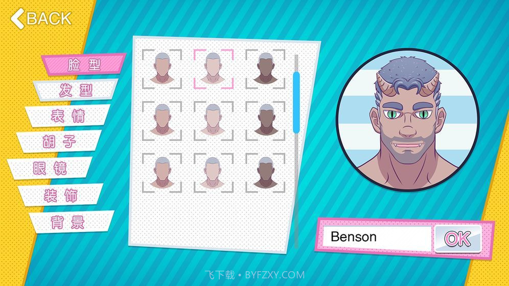 邻居大叔手游免费截图2