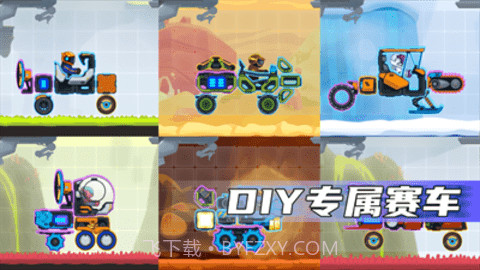 疯狂快车手2最新版截图1 疯狂快车手2最新版截图1