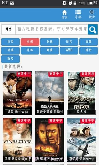 iBiza截图2 iBiza截图2