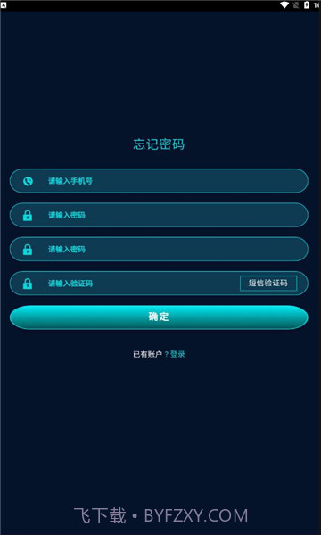 远景会议截图2 远景会议截图2
