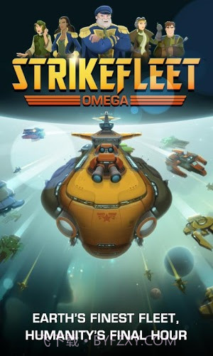 战斗舰队欧米茄截图1