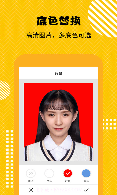 最美证件照随拍大师截图3