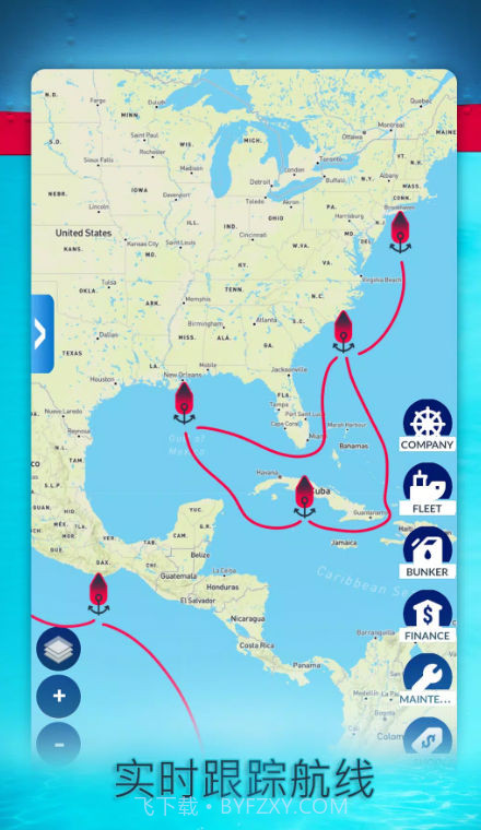 航运经理2024截图4