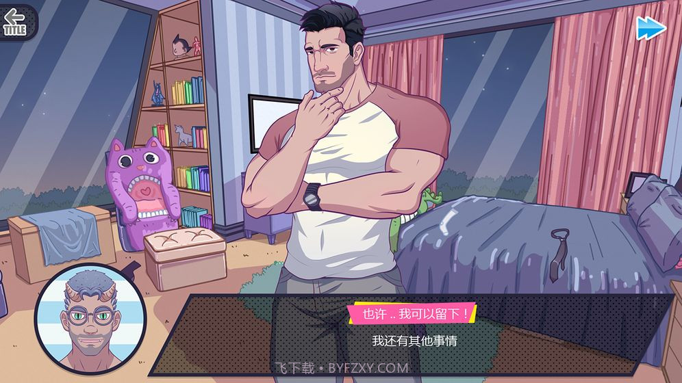 邻居大叔app截图5 邻居大叔app截图5