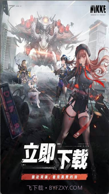 nikke胜利女神港服截图3