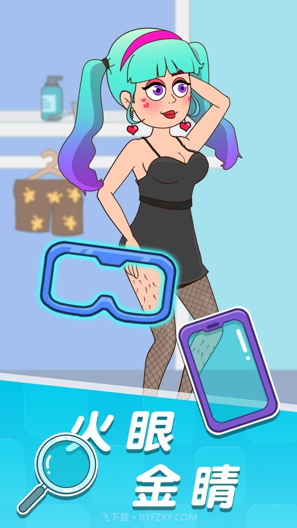 王小美的完美日记截图4 王小美的完美日记截图4