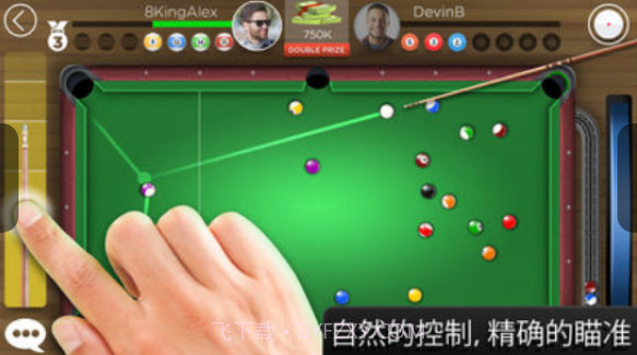 KingsofPool正式版截图2
