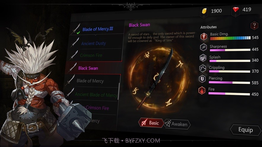 安魂曲OL截图4 安魂曲OL截图4