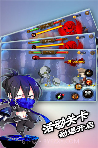 剑客联盟安卓截图1