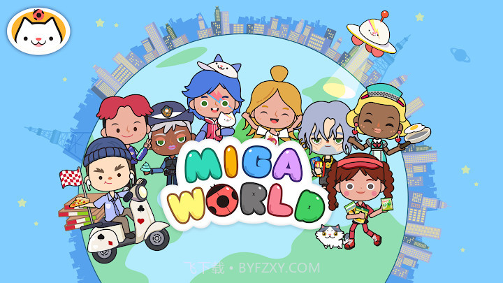 miga world截图4
