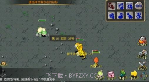 石器小豆丁截图3 石器小豆丁截图3