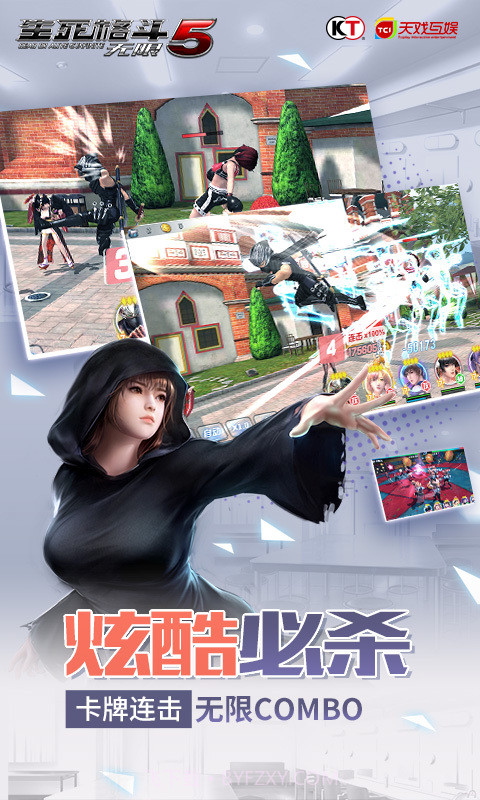 生死格斗5无限-光荣特库摩正版截图3 生死格斗5无限-光荣特库摩正版截图3