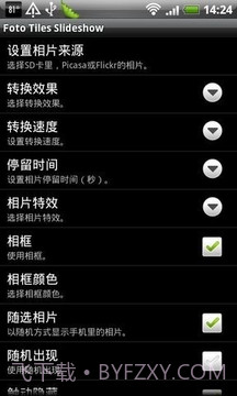 相册幻灯片截图4