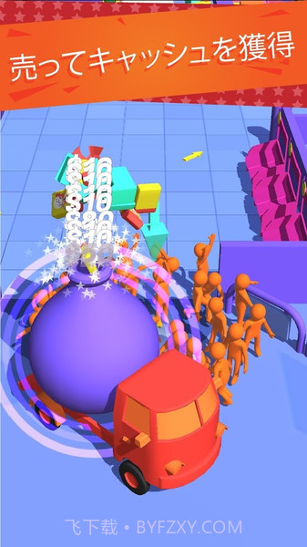 我为购物狂app截图1