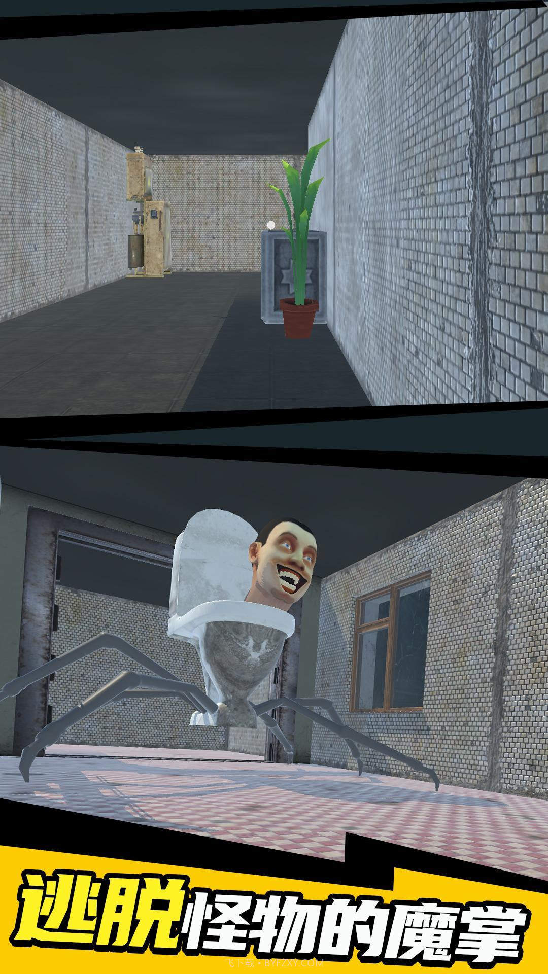 暗区危机马桶人截图3 暗区危机马桶人截图3