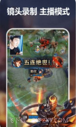 录屏幕录制宝截图2