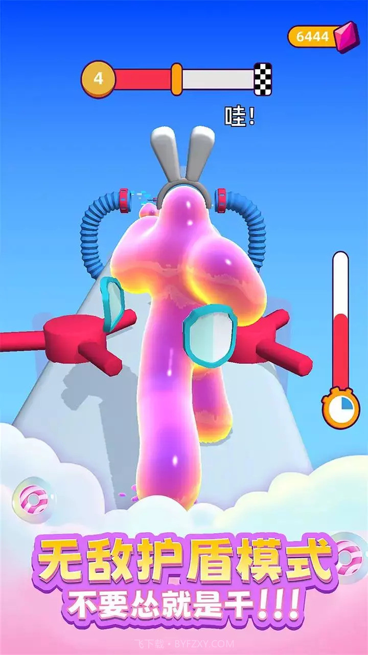 粘液逃生截图3 粘液逃生截图3