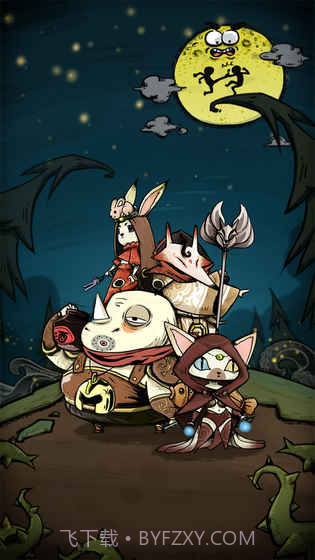 前方有妖游戏截图4