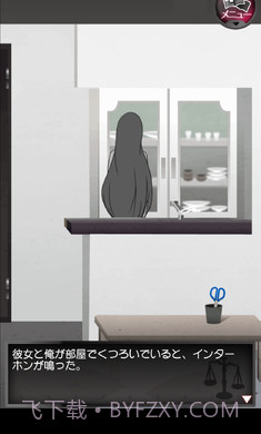 前女友和现女友汉化版手游截图3