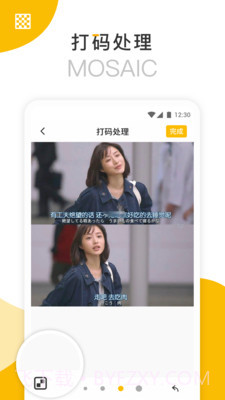 长图拼接器截图3 长图拼接器截图3