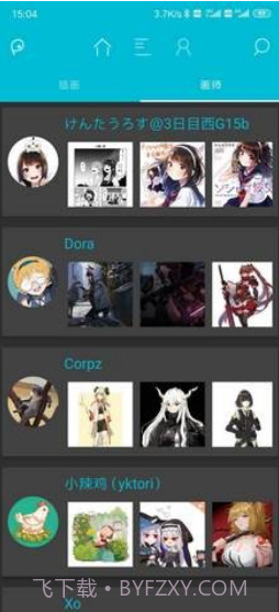 pix ezviewer截图1 pix ezviewer截图1