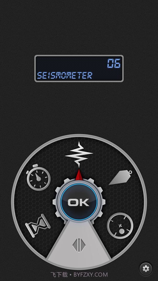 toolbox工具箱截图3