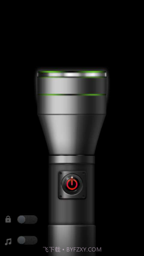强光手电筒截图1 强光手电筒截图1