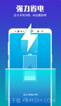 清理垃圾管家截图4