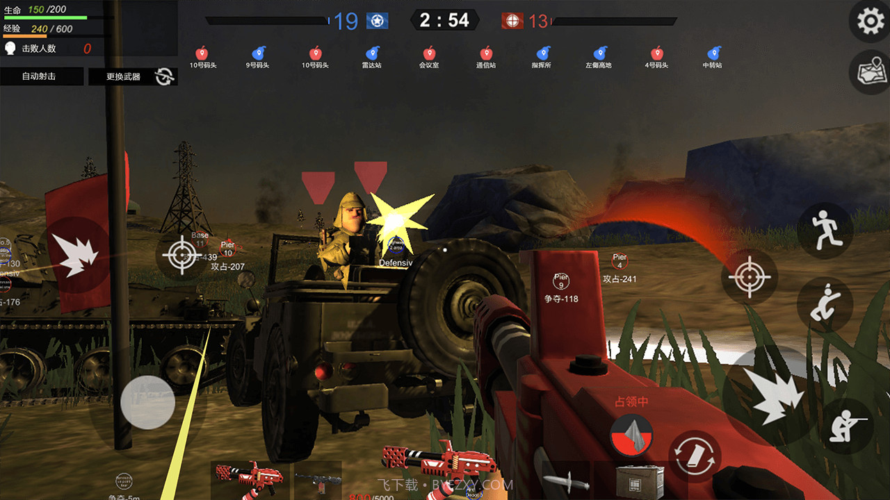 战地逃离末日岛截图3