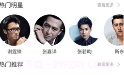 爱酷影院截图3 爱酷影院截图3