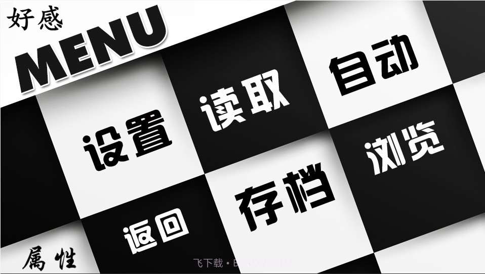 盗墓笔记命运线截图3