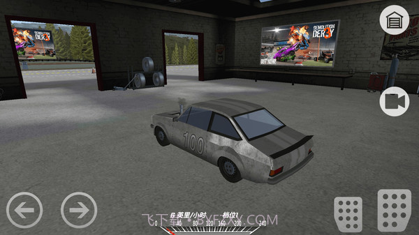 末日飞车狂飙截图1