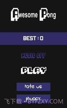 很棒的乒乓球截图1