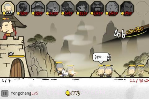 三国志塔防2 Three Kingdoms Defense2截图4