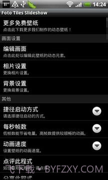 相册幻灯片截图6