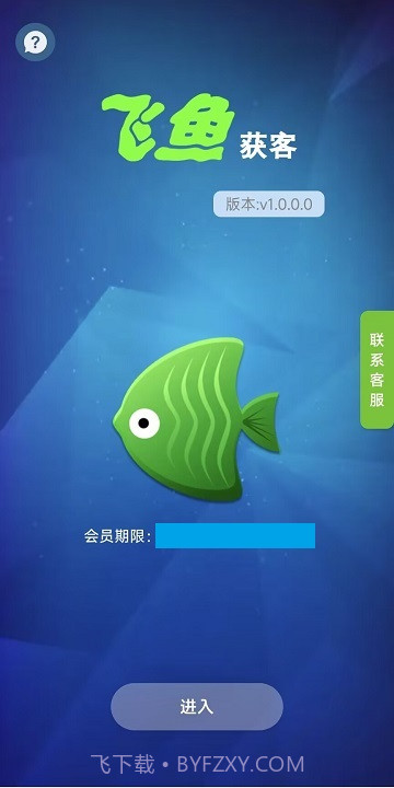 抖音获客自动刷视频训练工具截图1