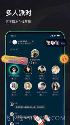 甜蜜交友截图1 甜蜜交友截图1