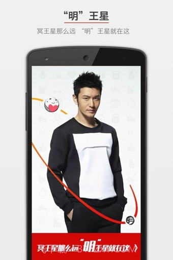 火辣健身HOTBOD截图1