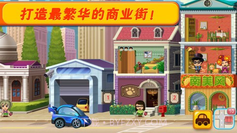 口袋商业街2截图2 口袋商业街2截图2