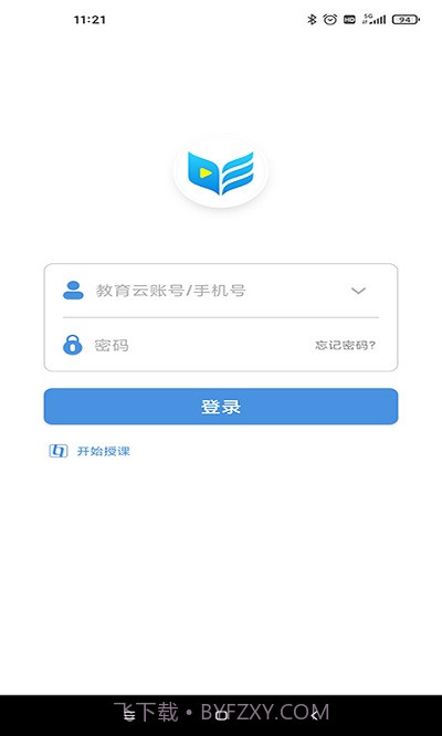 扬州智慧学堂截图2
