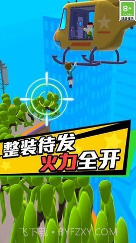 特种救援队截图1 特种救援队截图1