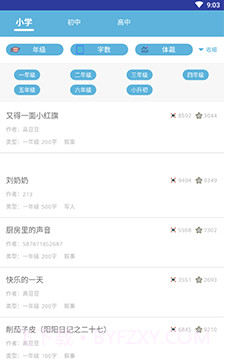 作业拍照搜题专家截图2