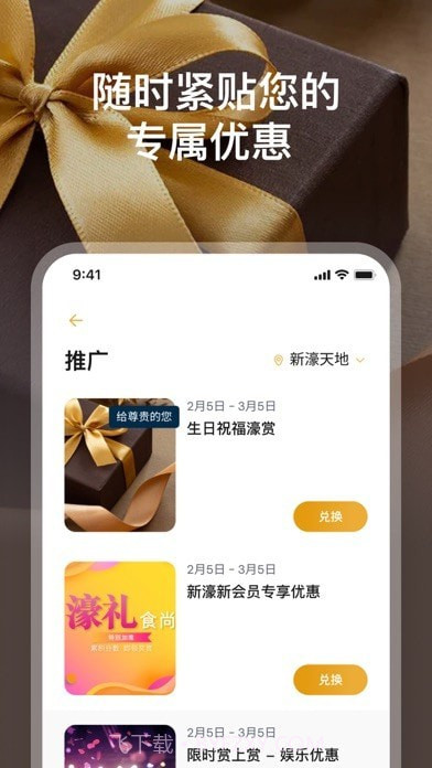 新濠皇会版截图3 新濠皇会版截图3