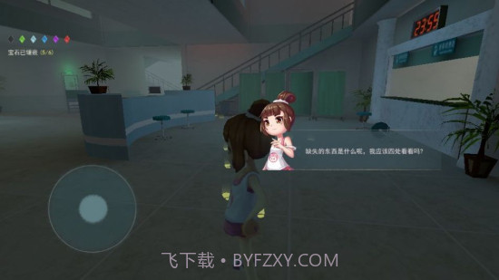 恐怖躲猫猫2无广告版截图2