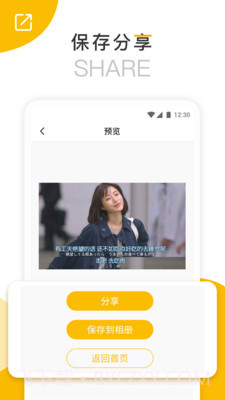 长图拼接器截图5 长图拼接器截图5