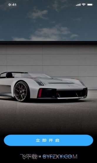 跑车租车截图1