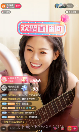 快手特效制作工具截图2 快手特效制作工具截图2