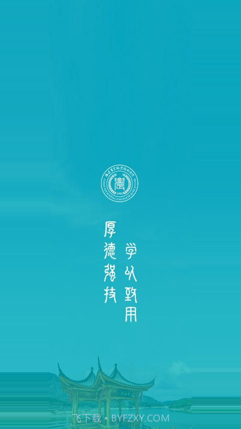 i福农截图1 i福农截图1