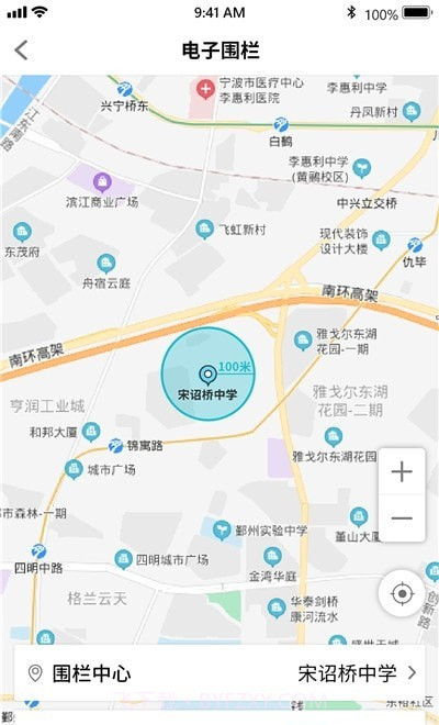 美时美刻家长端截图2 美时美刻家长端截图2