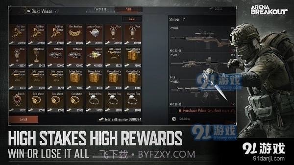 暗区突围国际服s2版本截图1